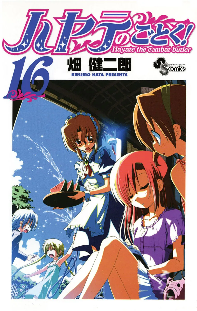 Volume 16