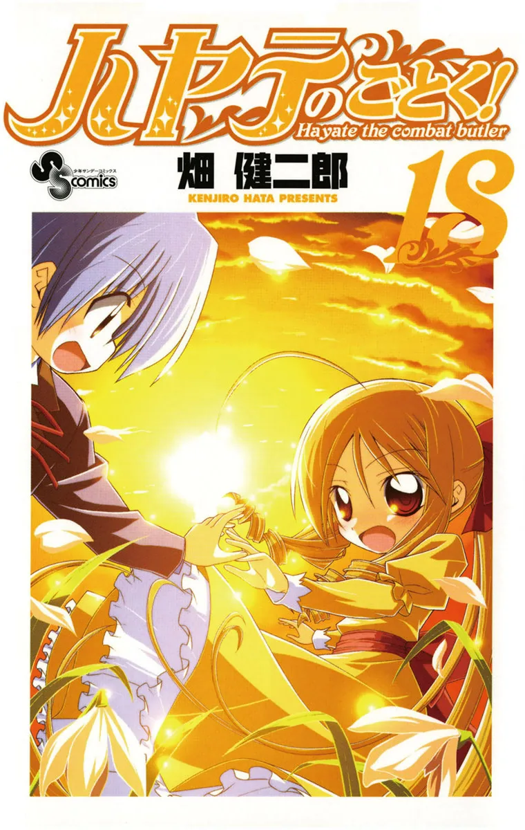 Volume 18