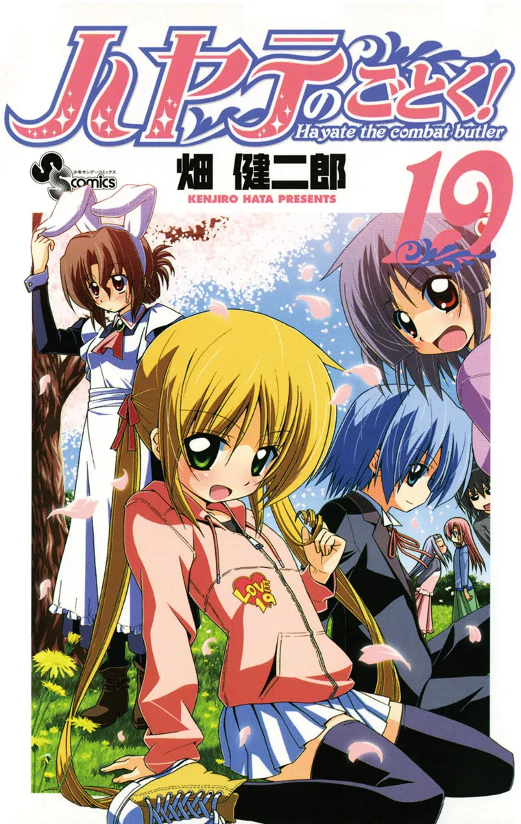 Volume 19