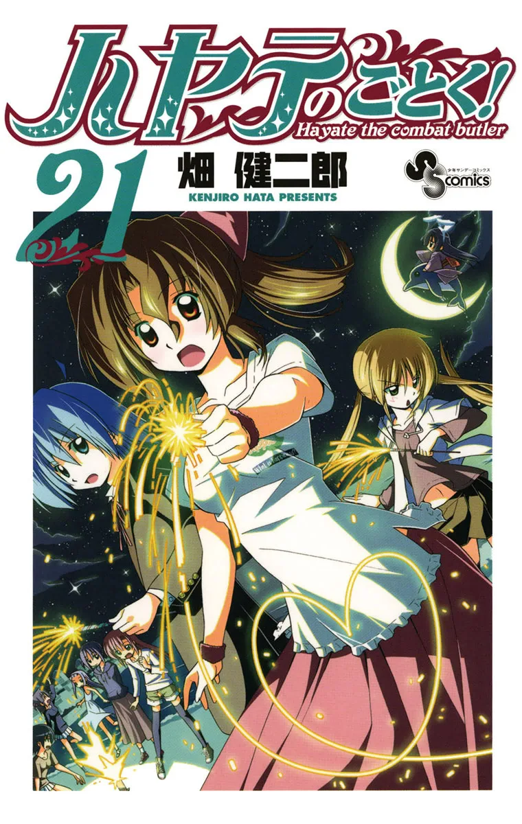 Volume 21