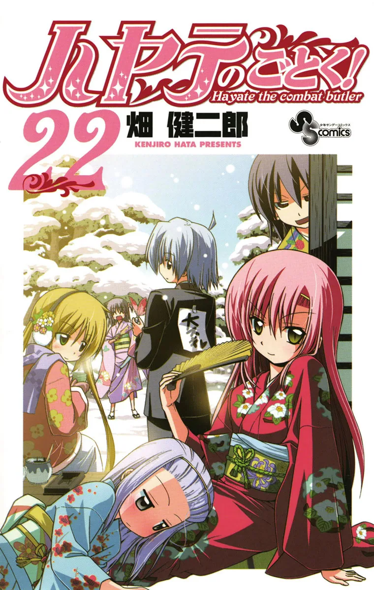 Volume 22