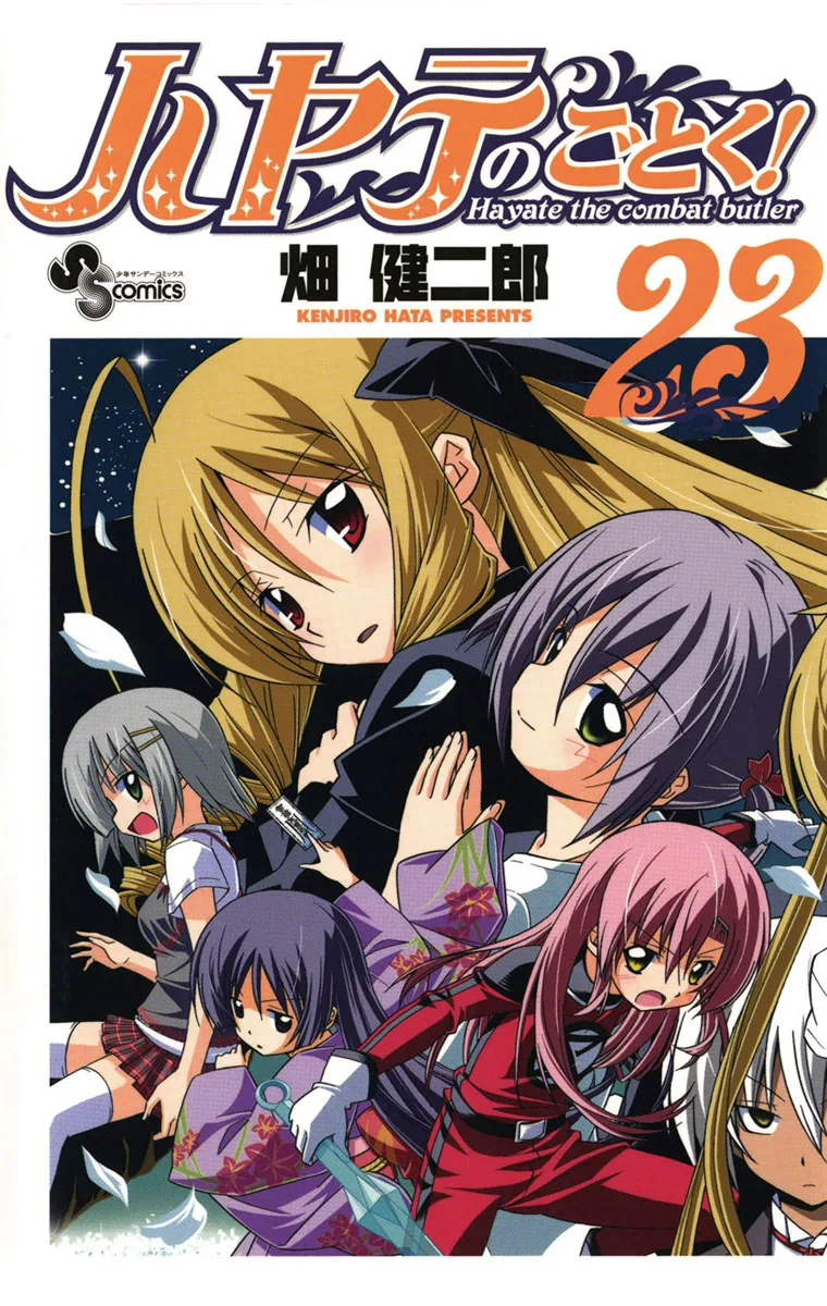 Volume 23