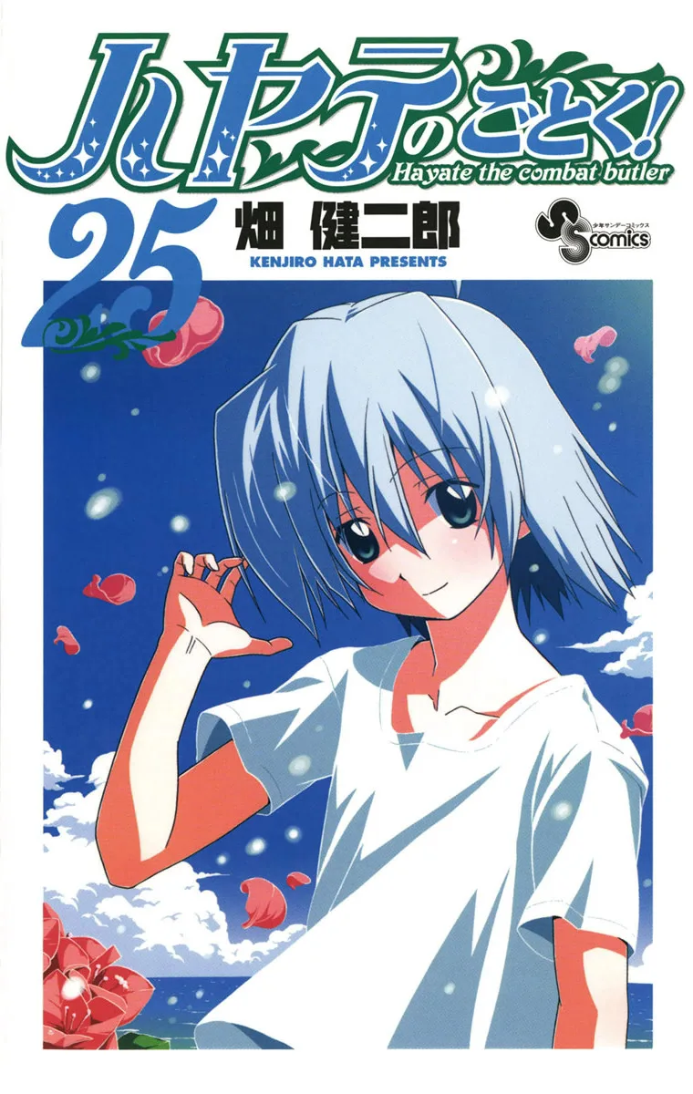 Volume 25