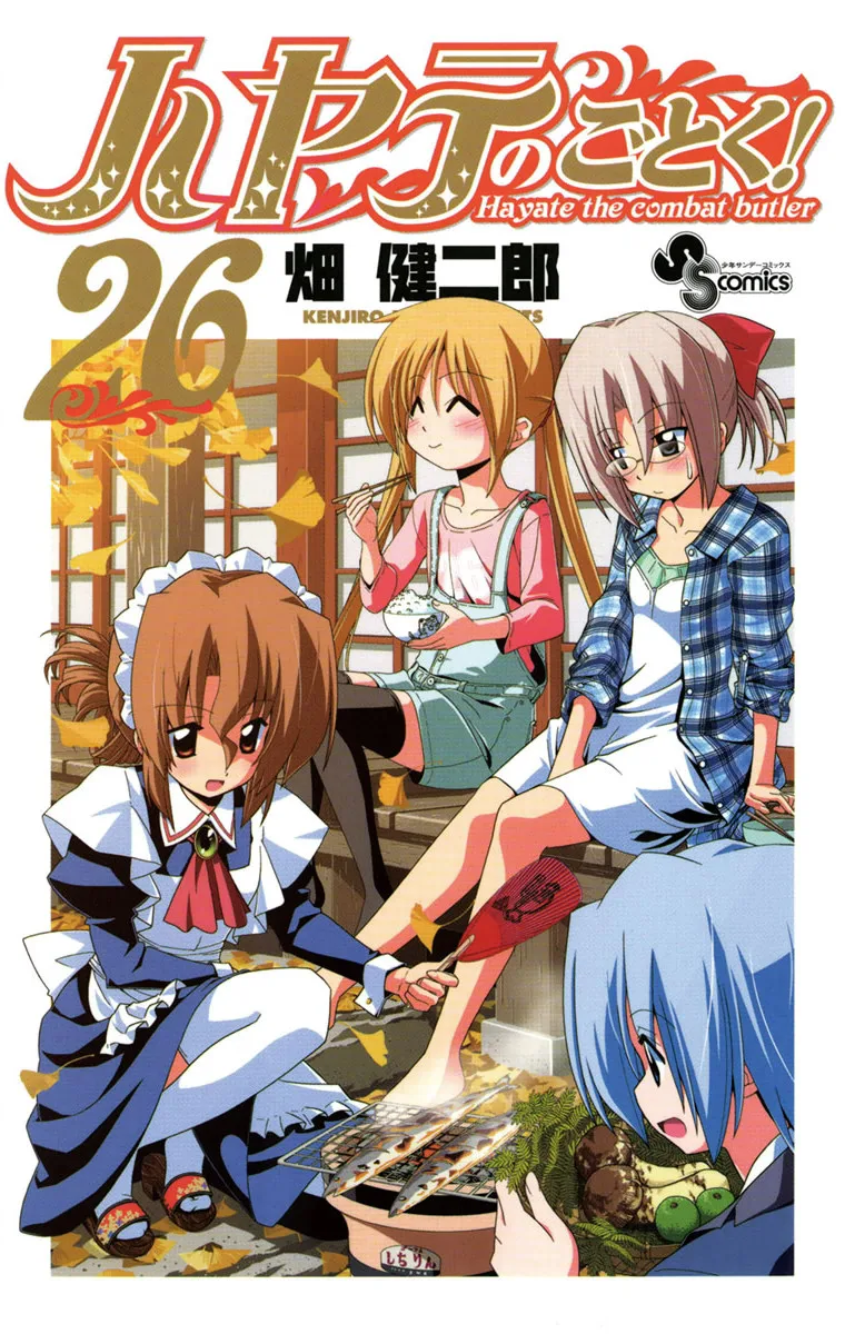 Volume 26