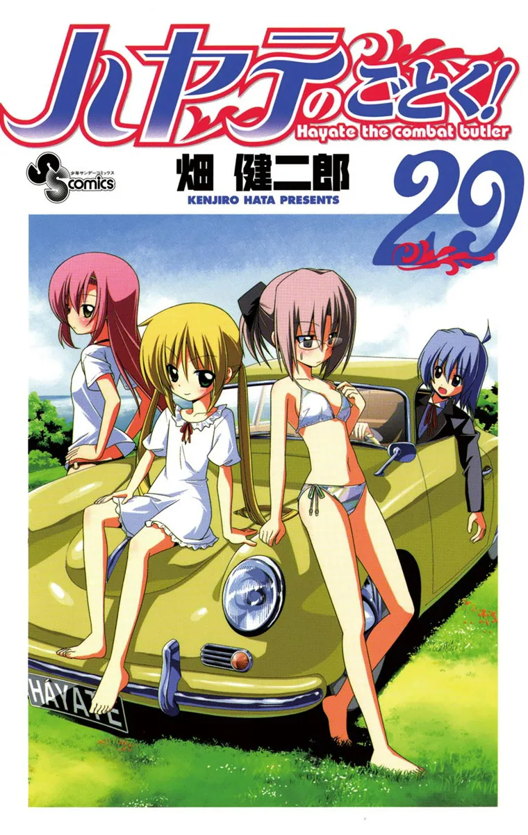 Volume 29
