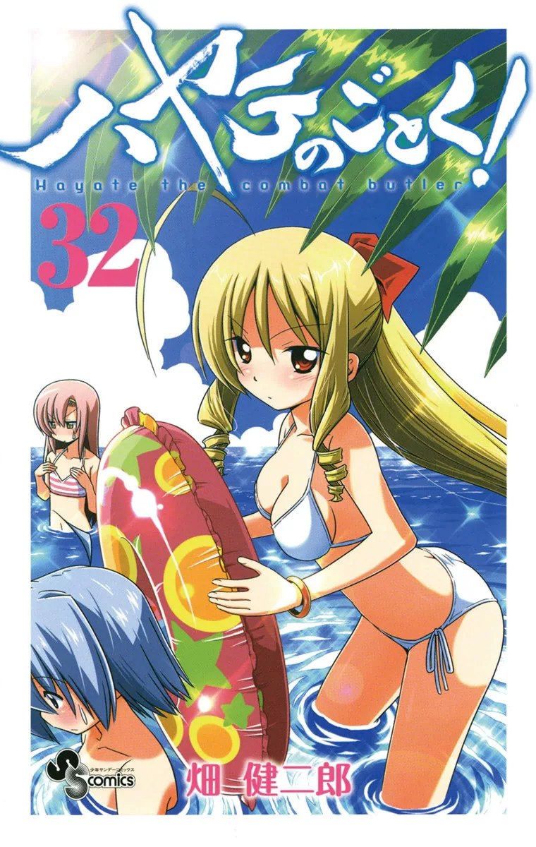 Volume 32