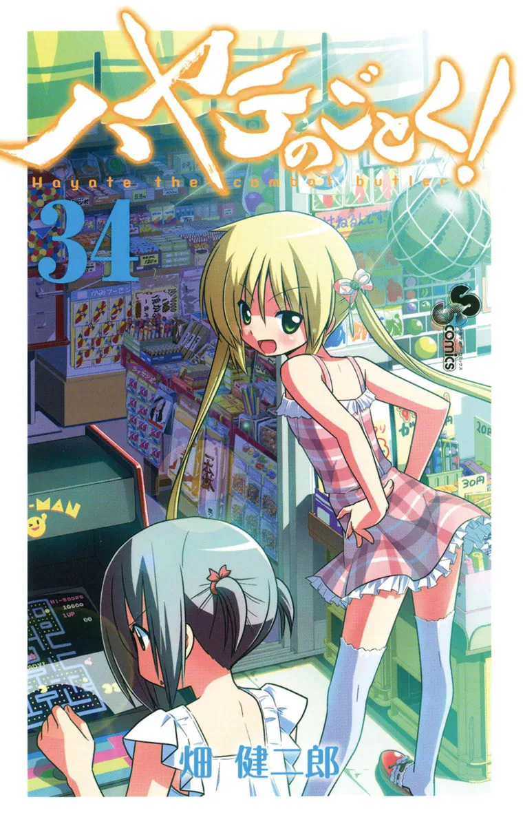 Volume 34