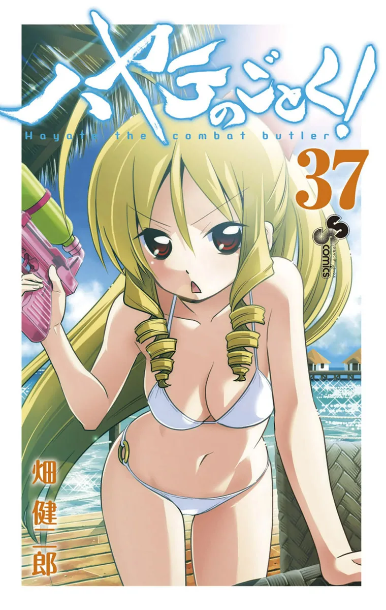 Volume 37