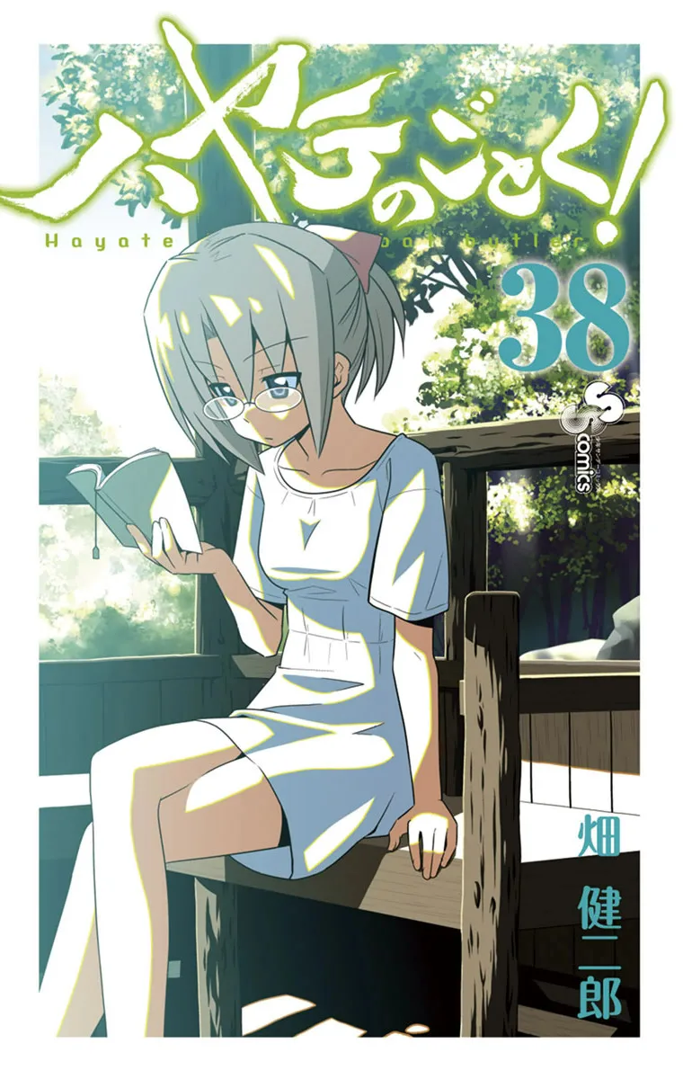 Volume 38