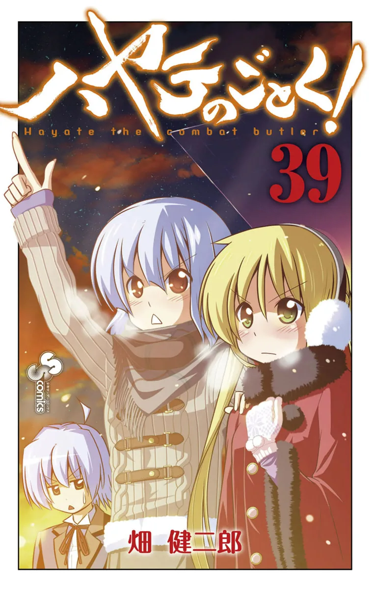 Volume 39