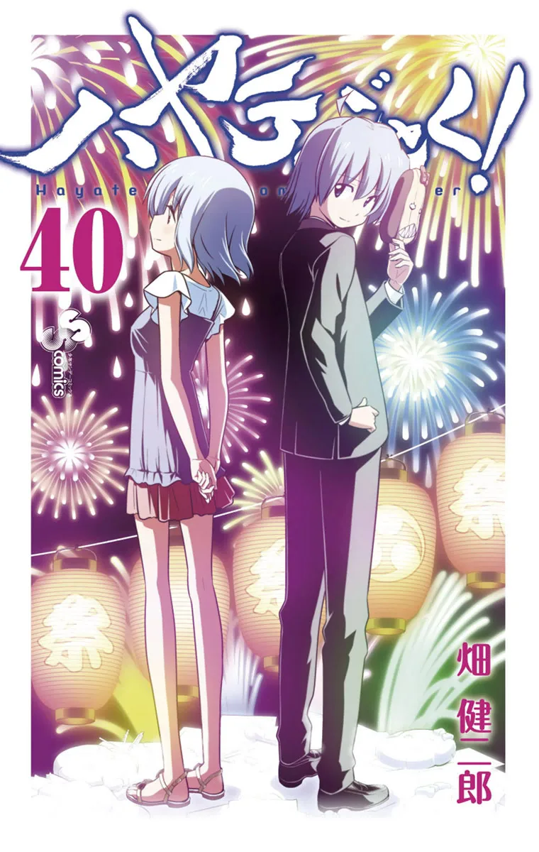 Volume 40