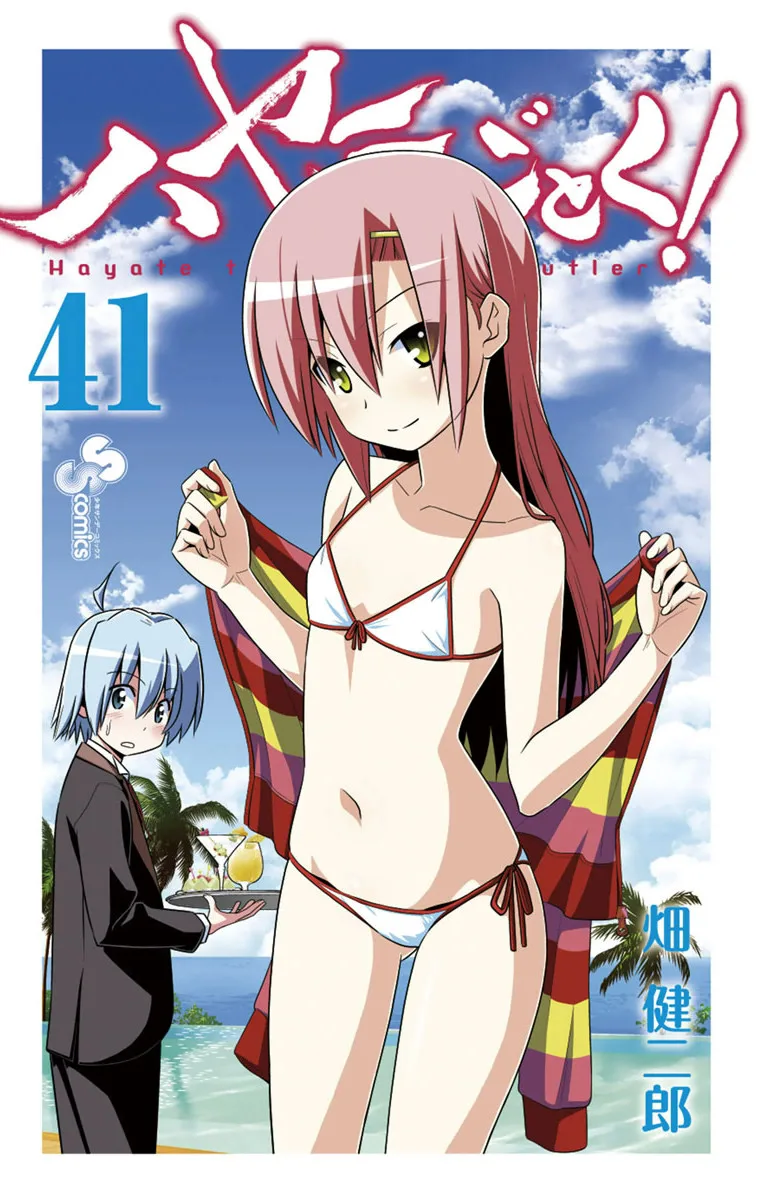 Volume 41