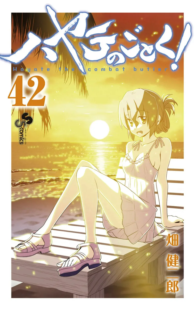 Volume 42