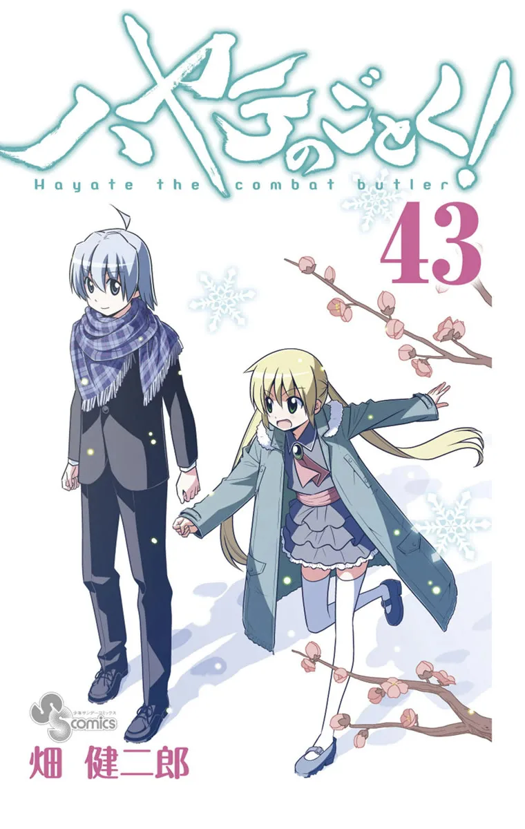 Volume 43