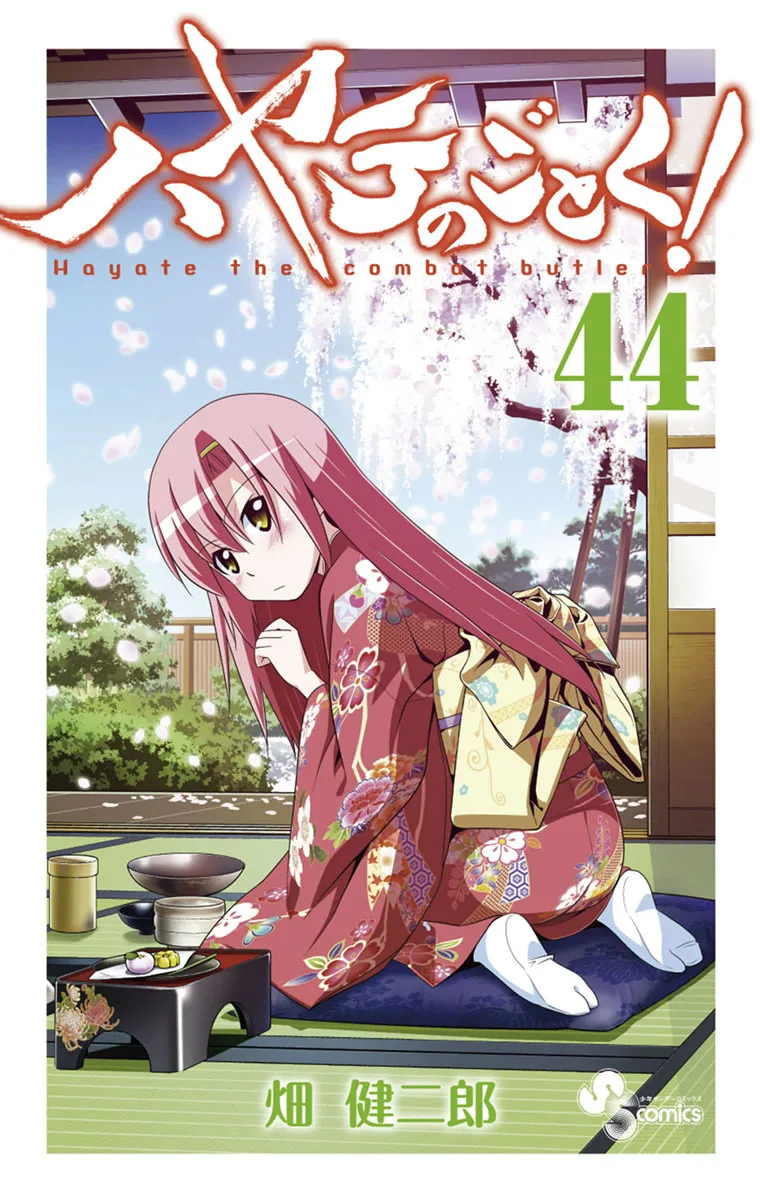 Volume 44