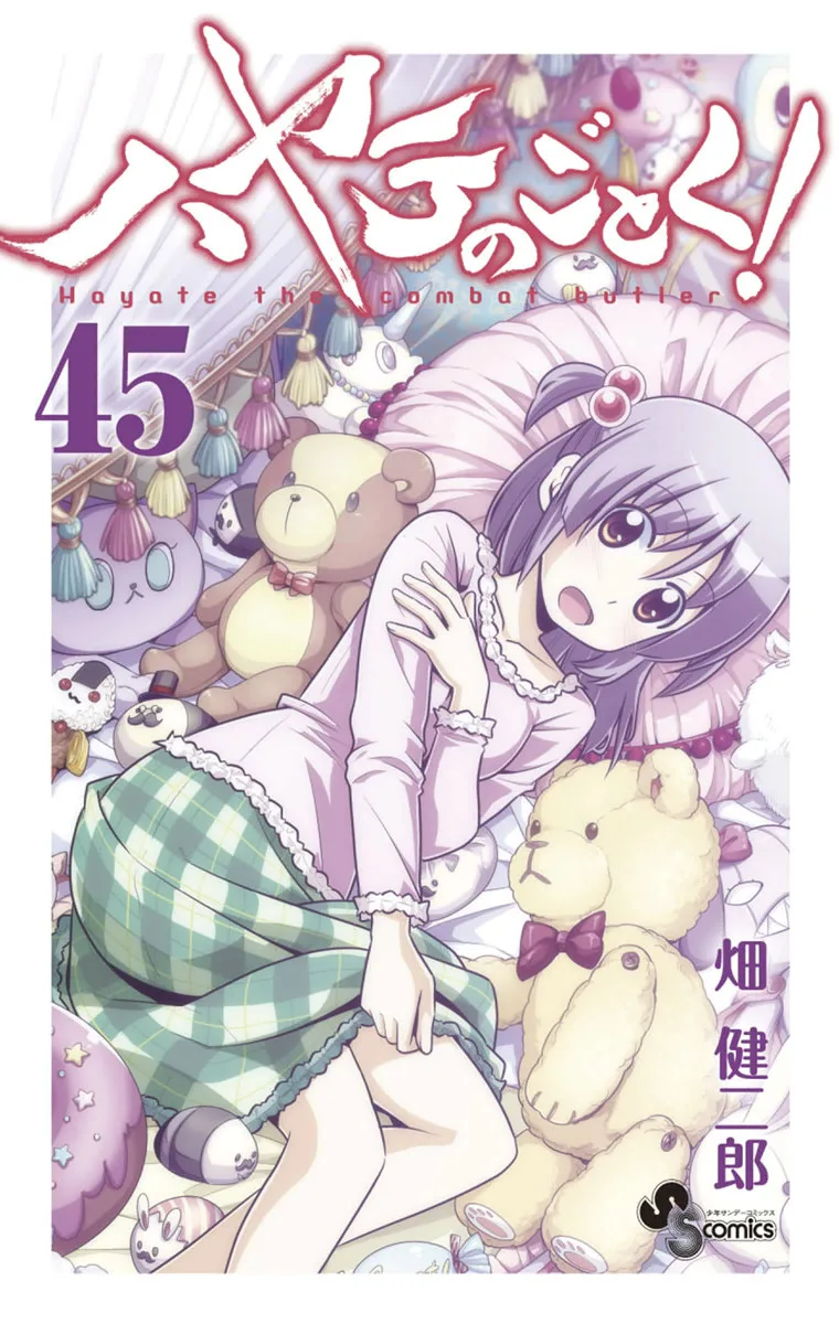 Volume 45
