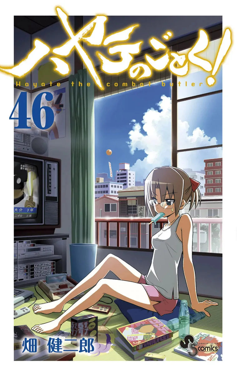 Volume 46