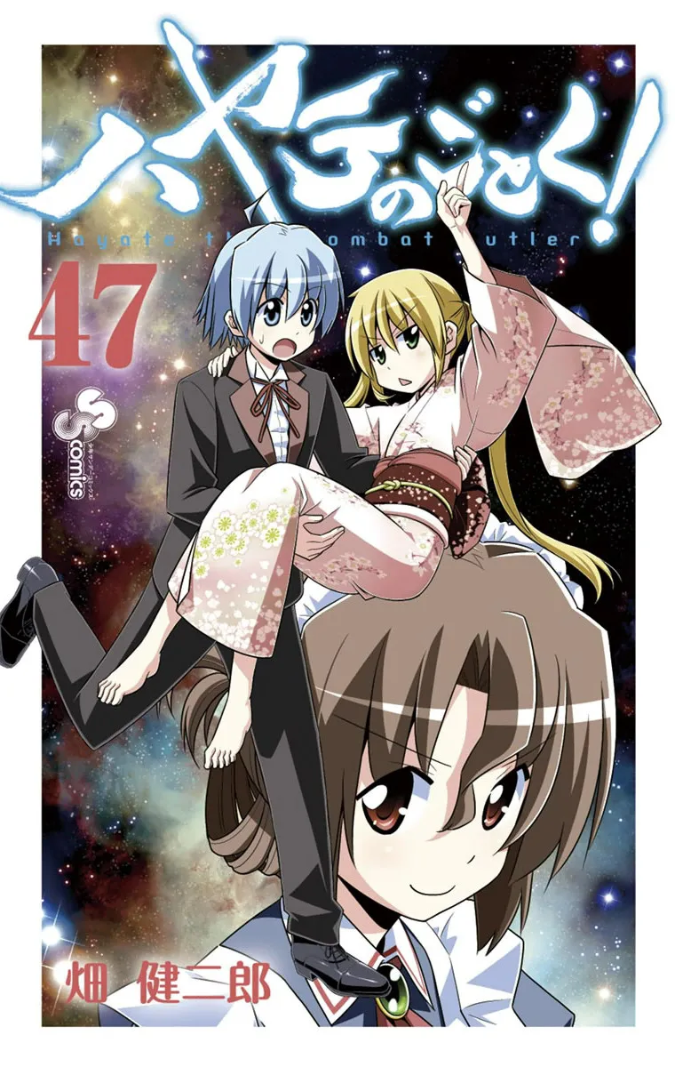 Volume 47