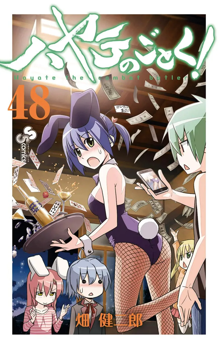 Volume 48