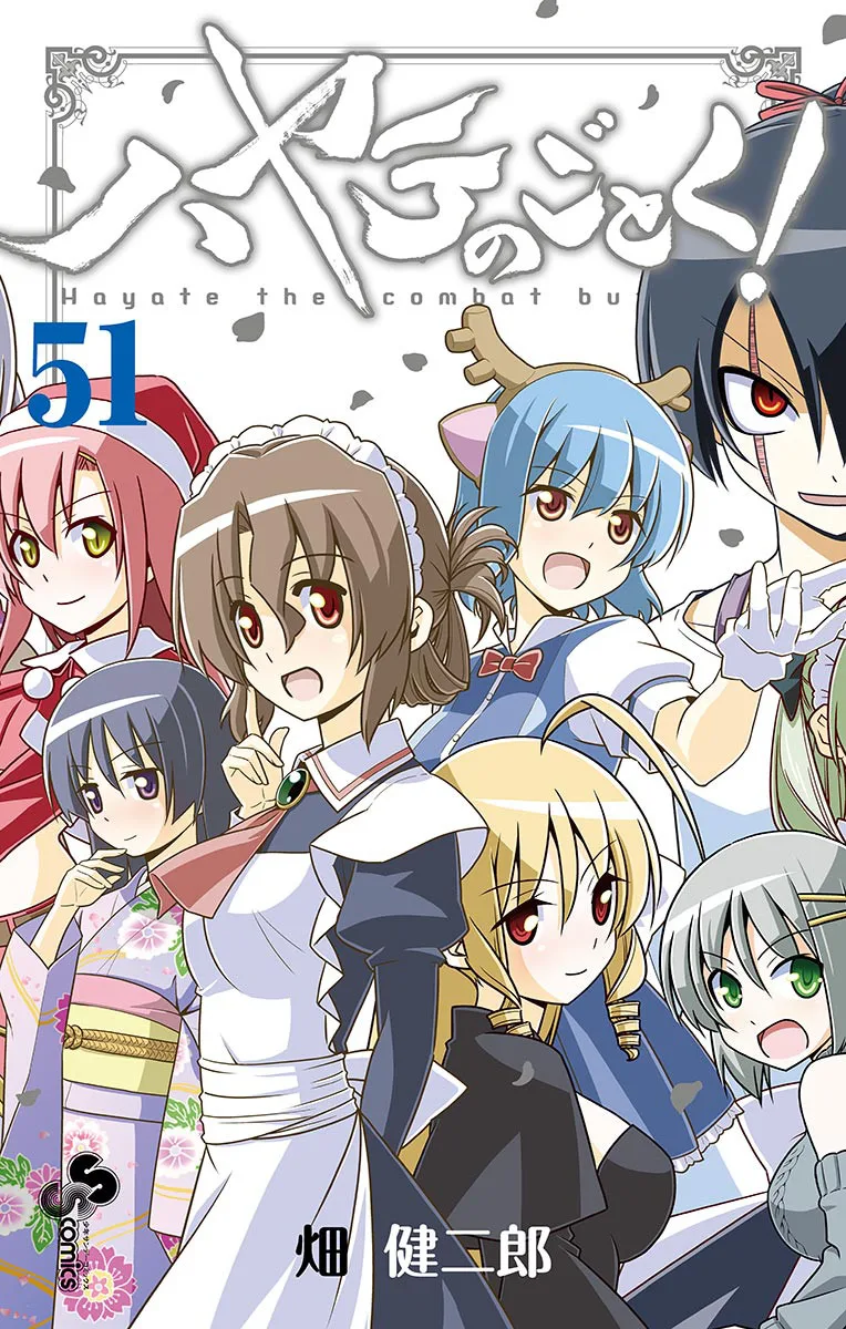 Volume 51
