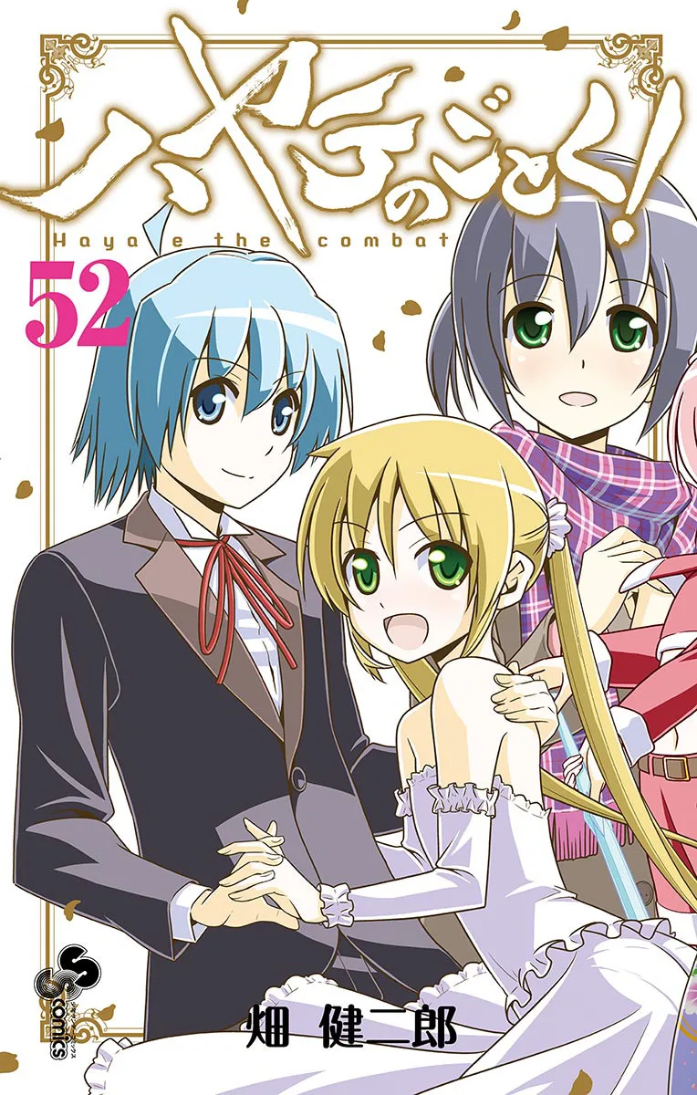 Volume 52