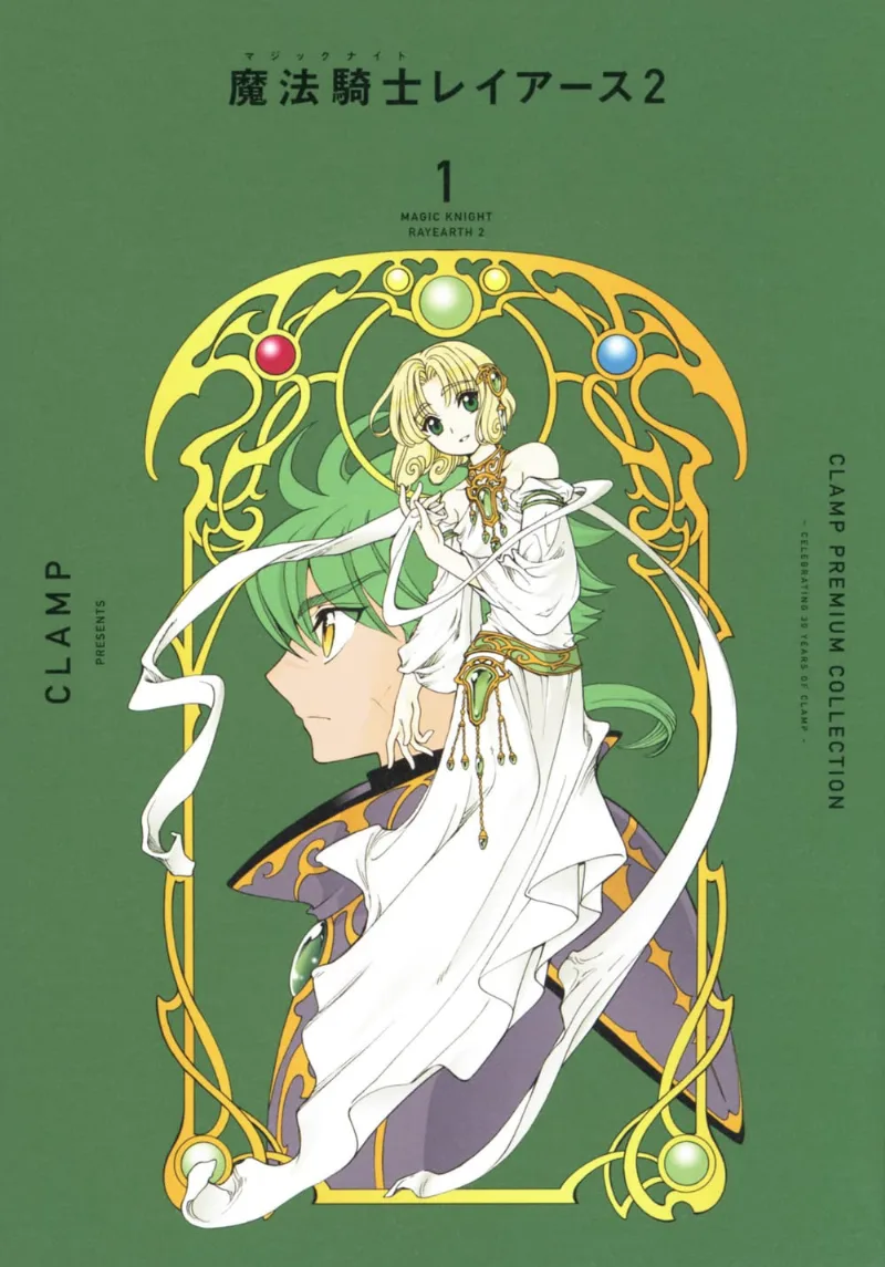 Volume 01.3