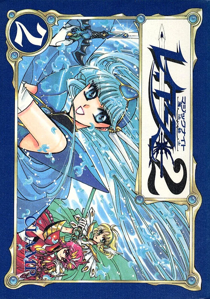 Volume 02
