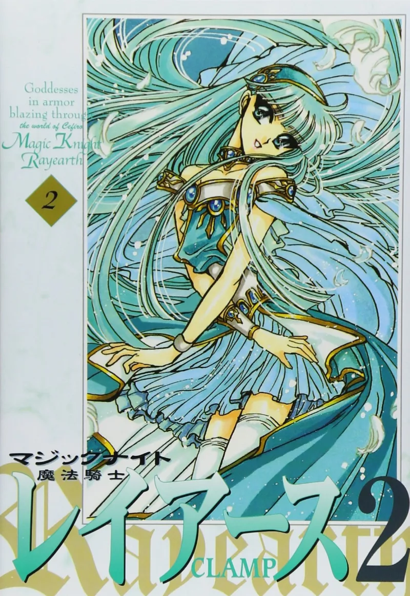 Volume 02.1