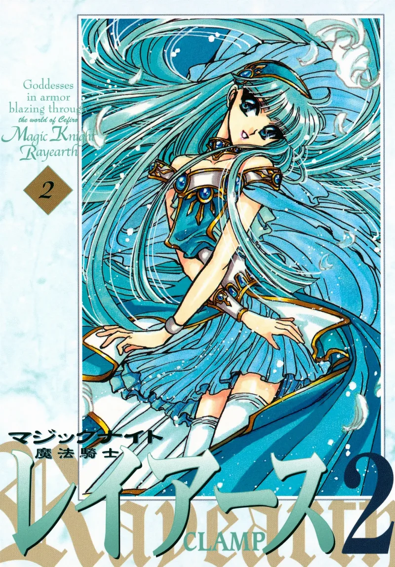 Volume 02.2