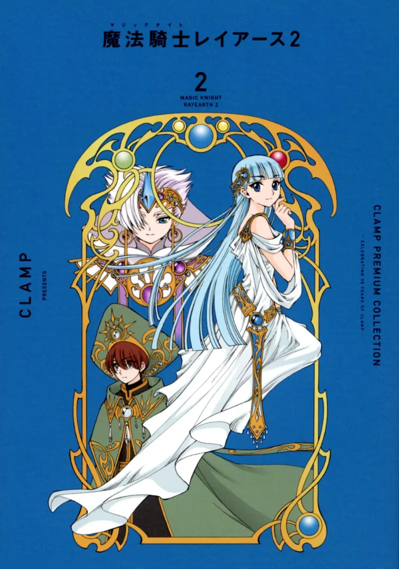Volume 02.3
