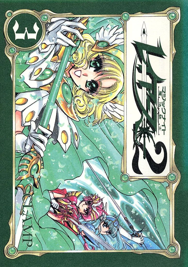Volume 03