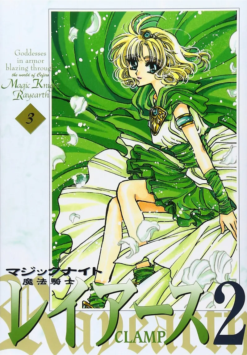 Volume 03.1