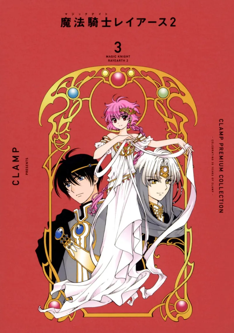 Volume 03.3
