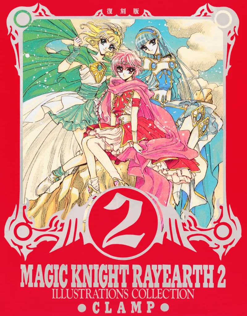 Volume 03.5