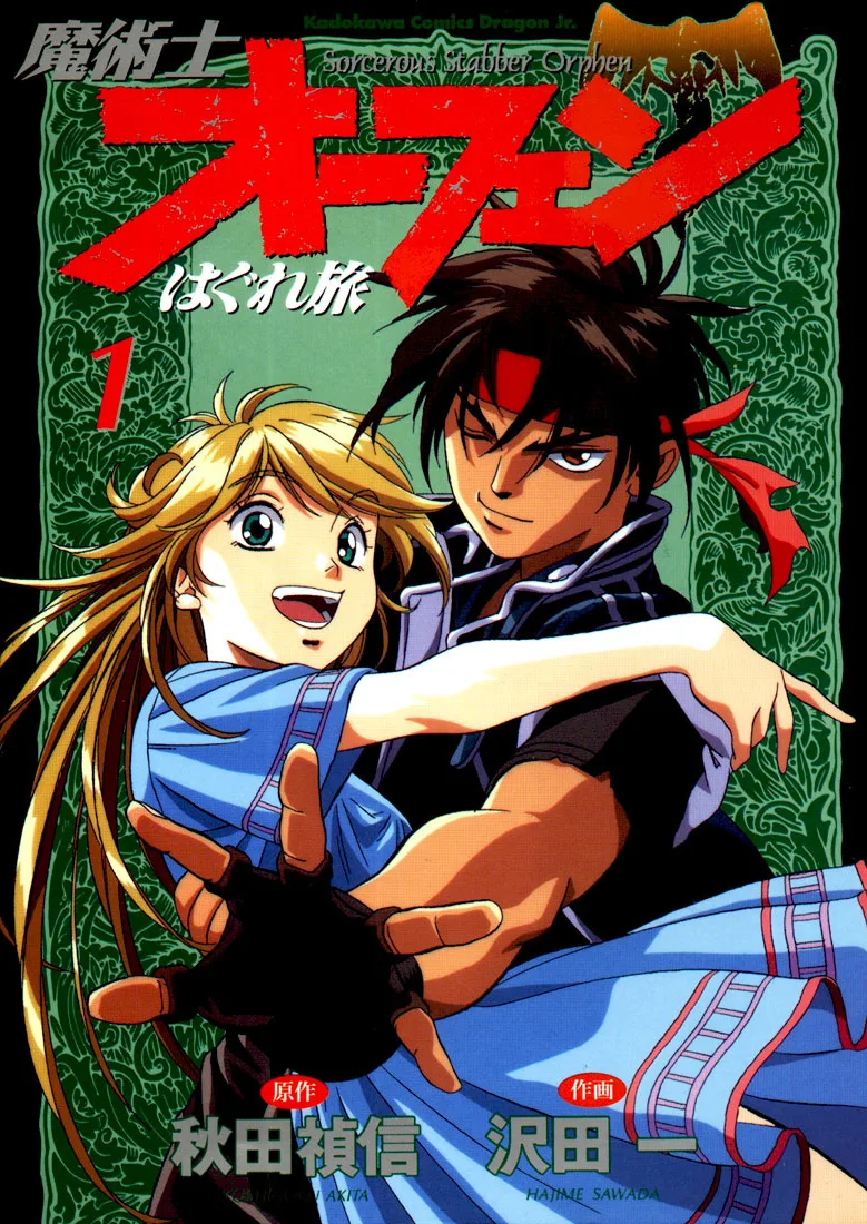 Volume 01