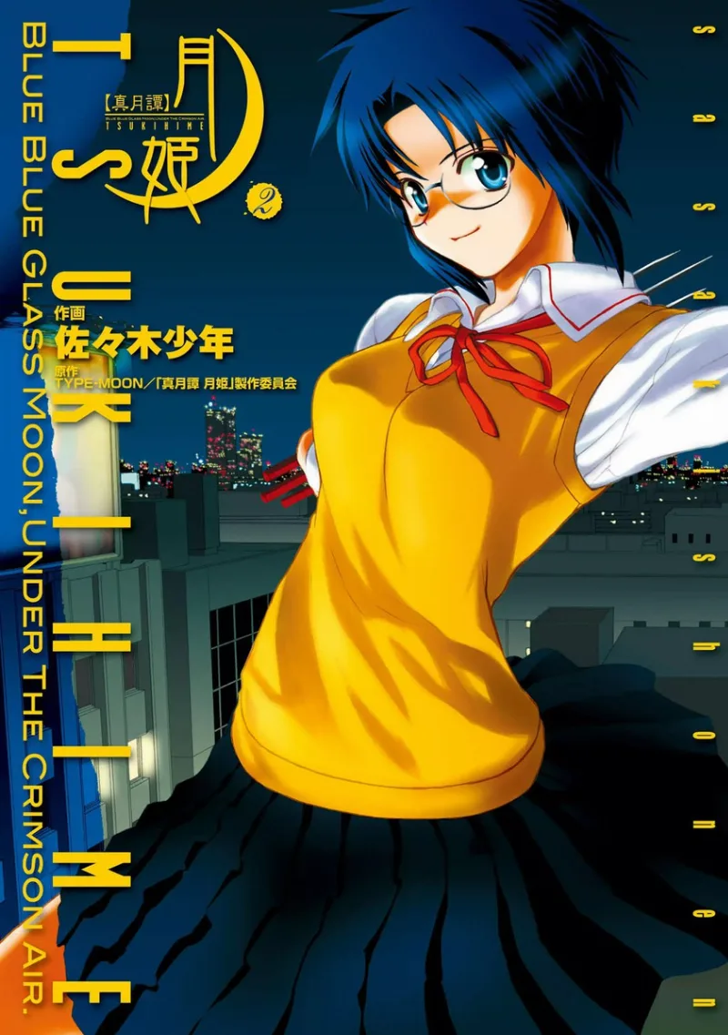 Volume 02