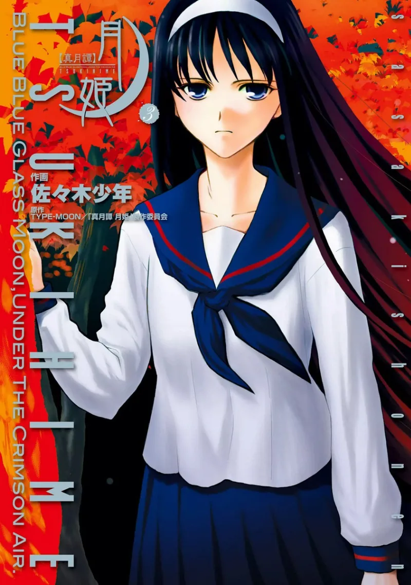 Volume 03