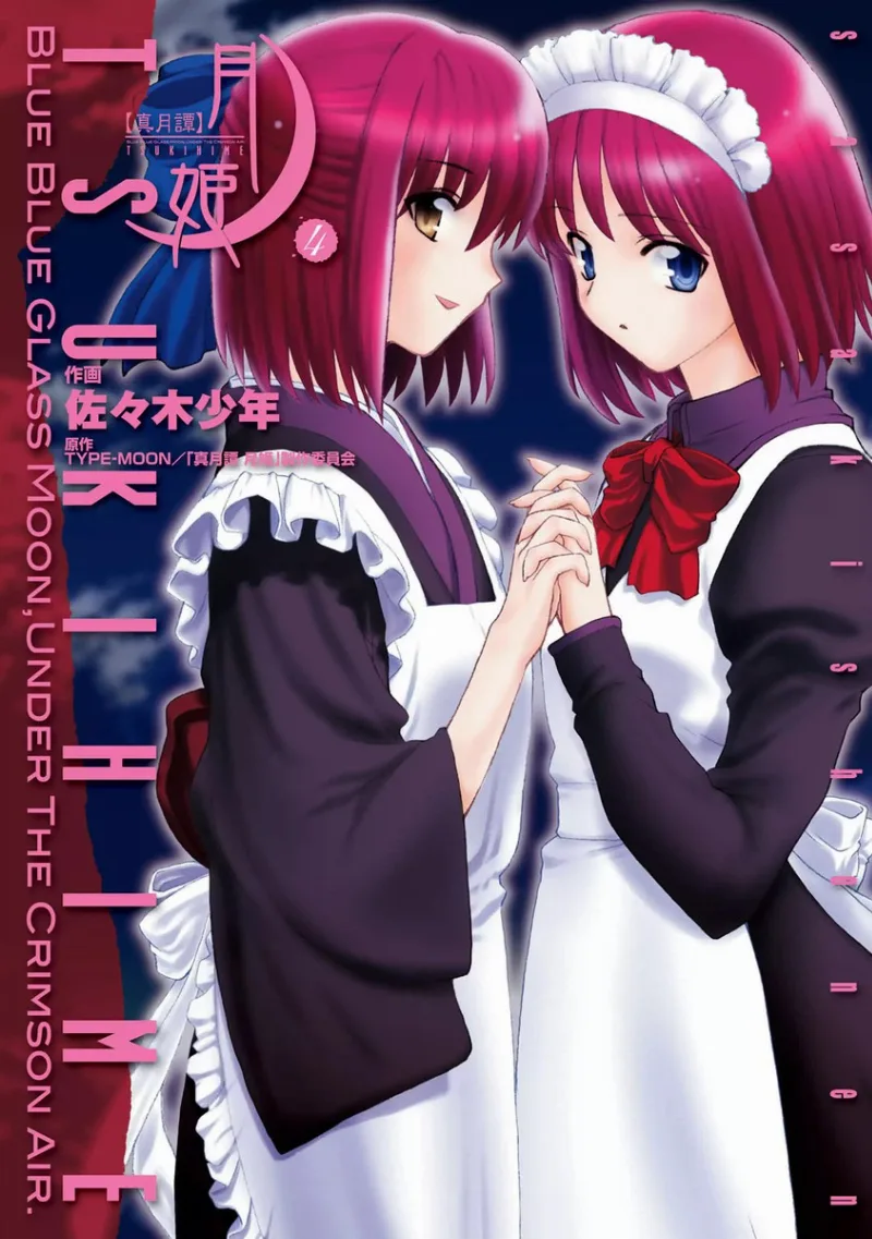 Volume 04