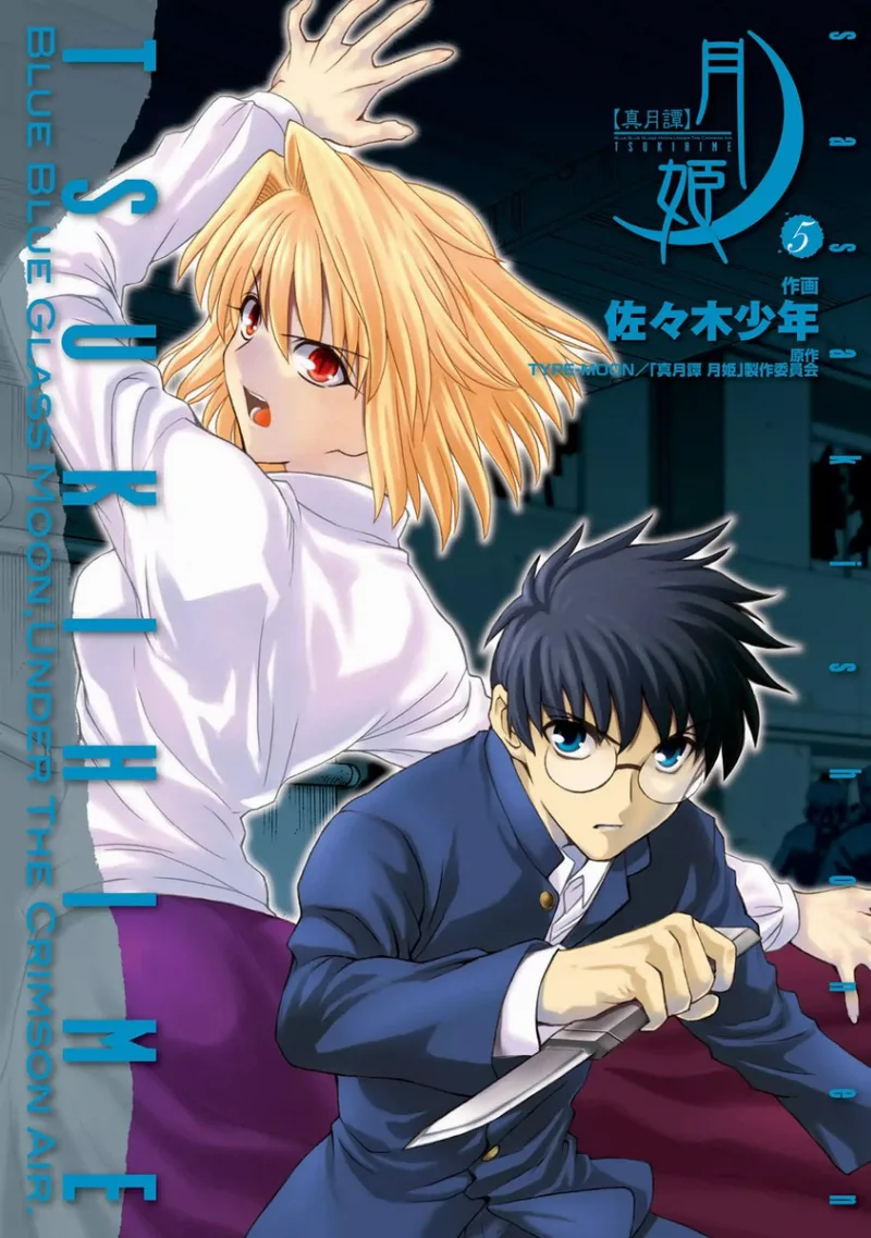 Volume 05