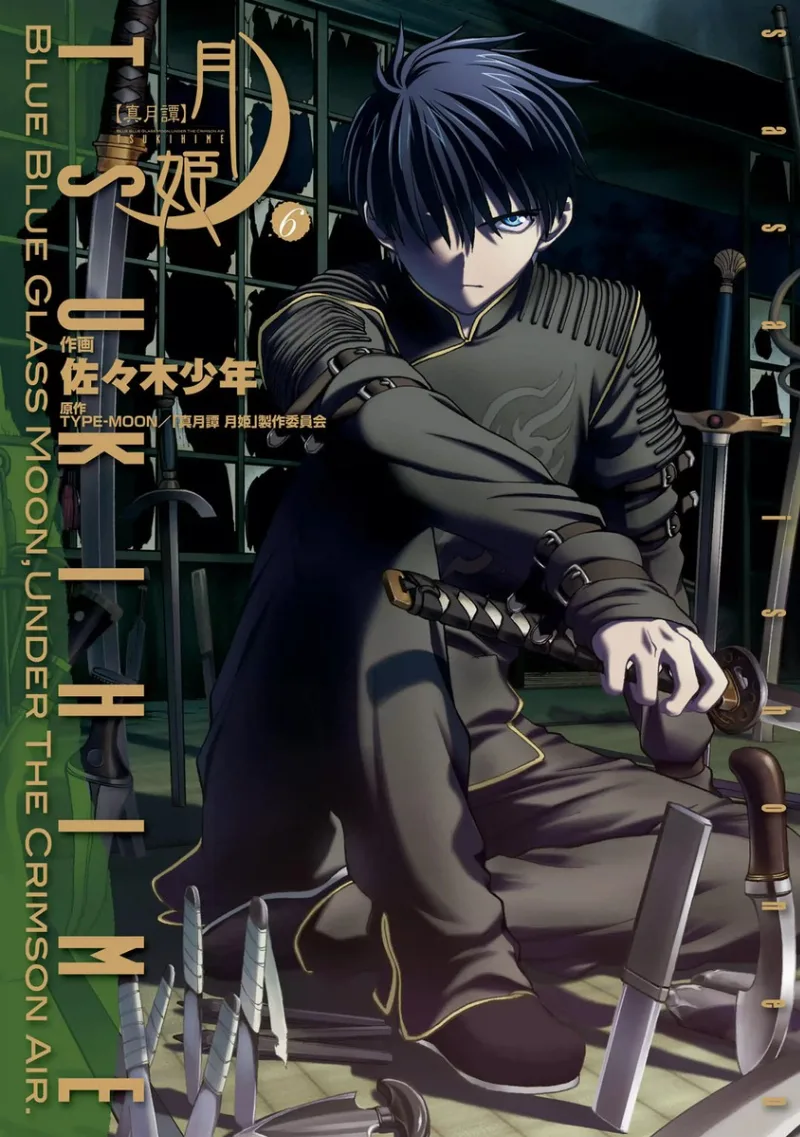 Volume 06