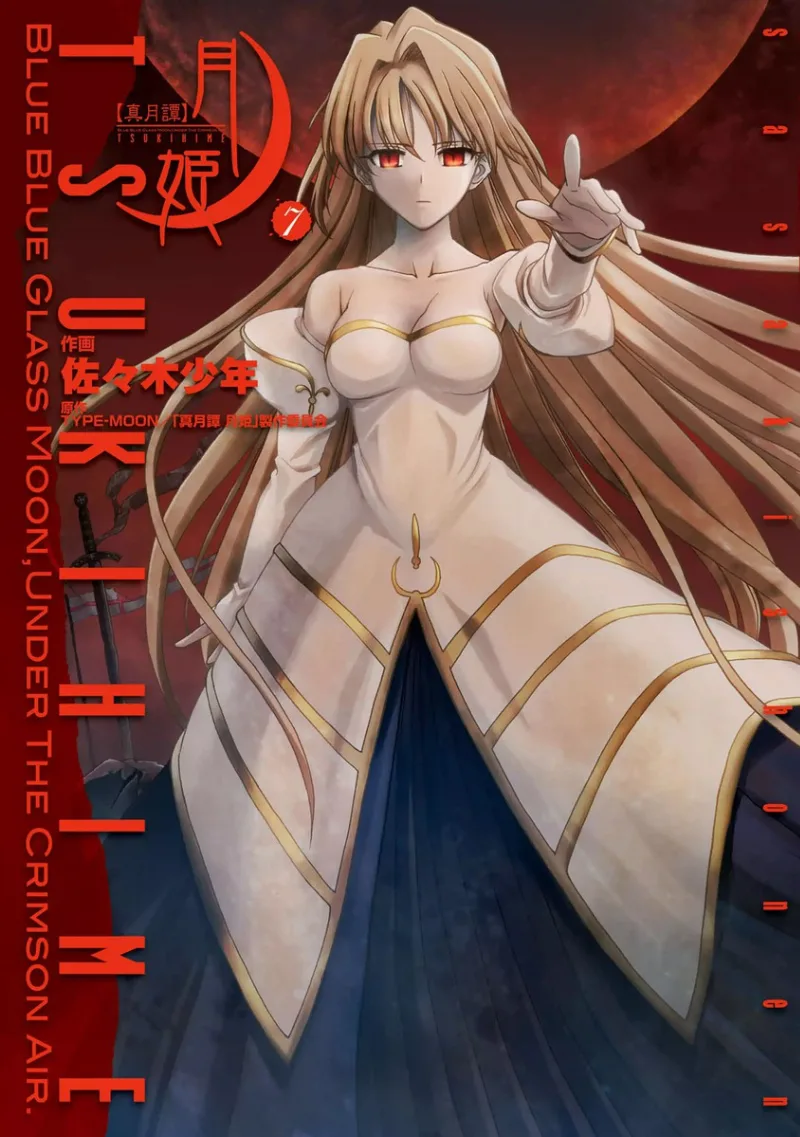 Volume 07