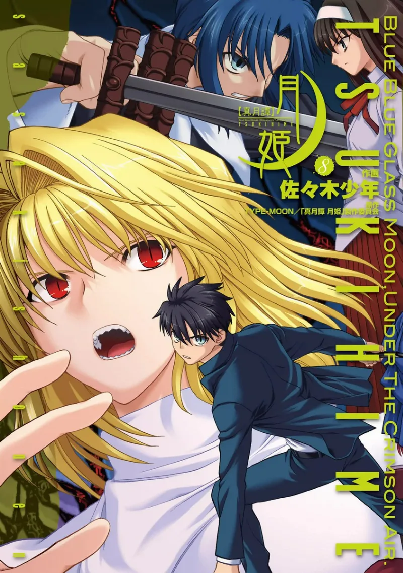 Volume 08