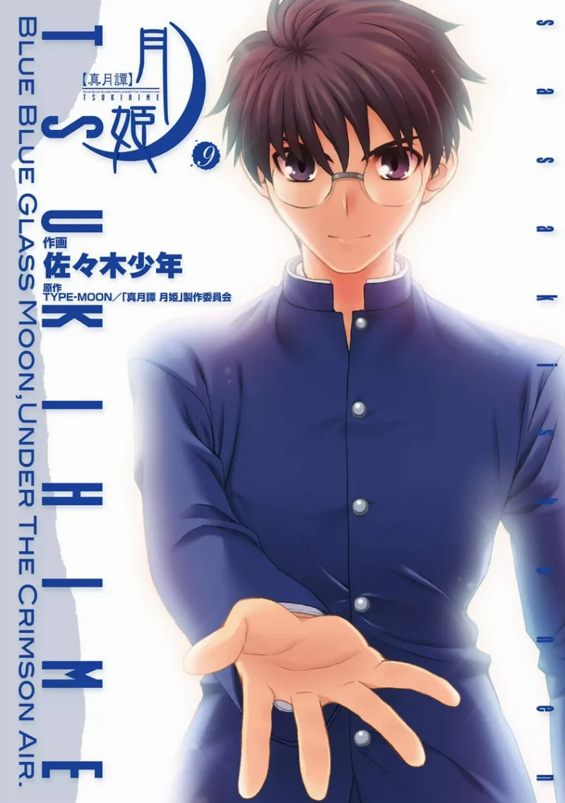 Volume 09