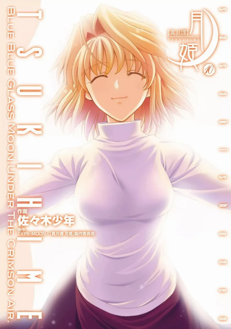 Volume 10
