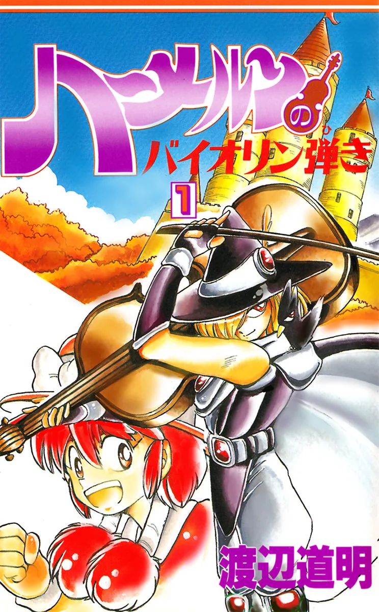 Volume 01