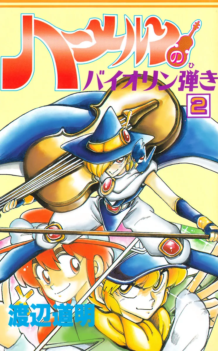 Volume 02