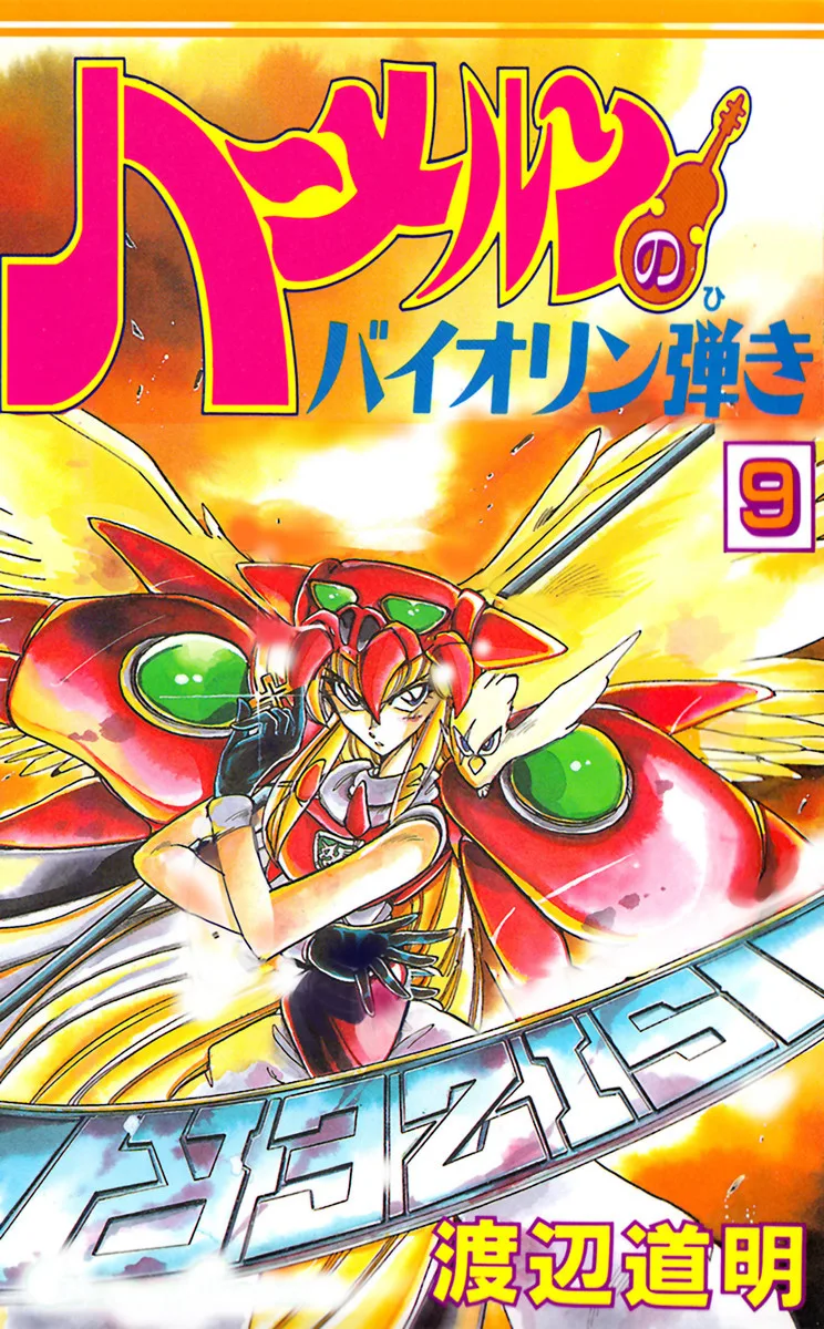 Volume 09