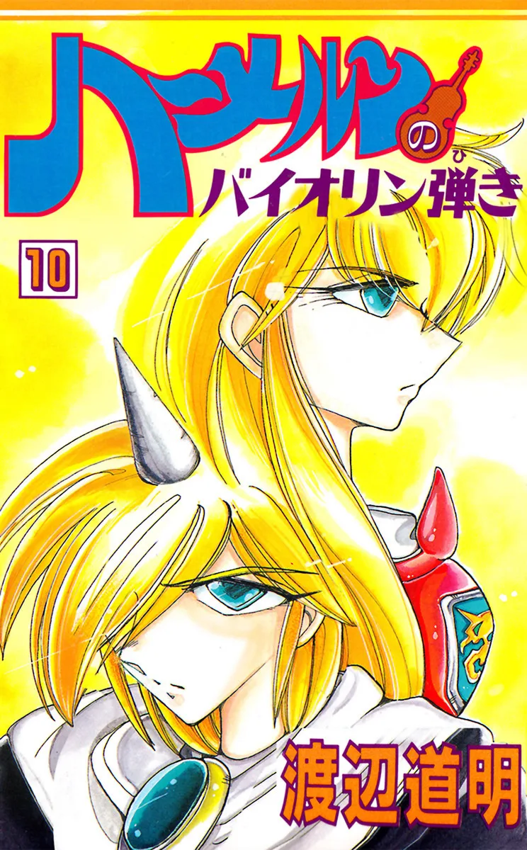 Volume 10
