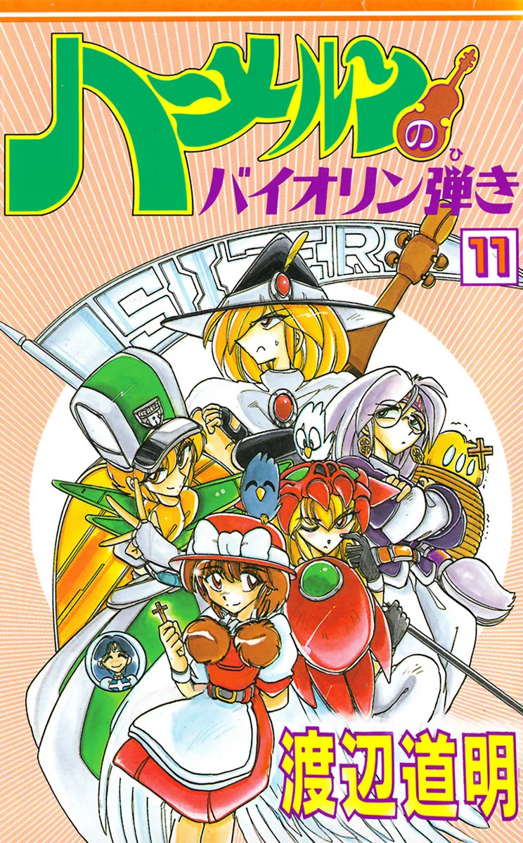 Volume 11