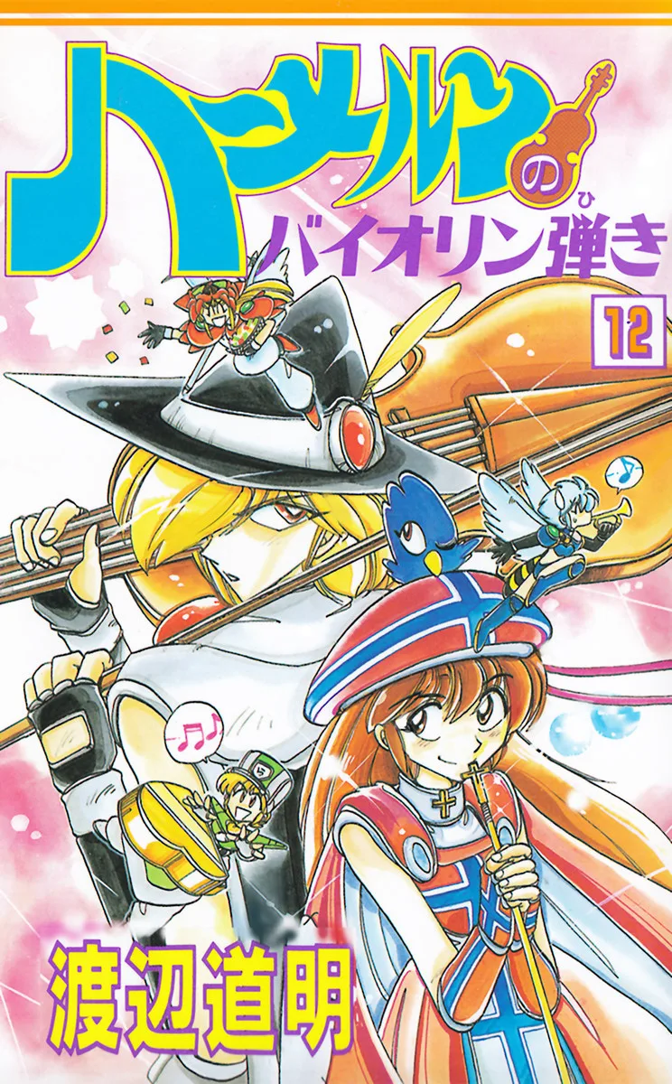 Volume 12